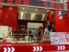 -港究茶·冠军丝袜奶茶(皇庭广场店)