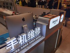 -爱畅享华为苹果手机维修服务(宝山天街店)
