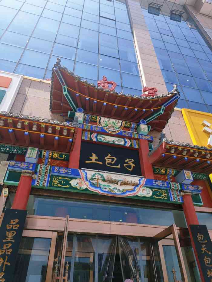 土包滋(长风街店)-"单位聚餐去过几次,每次人都爆满.团购了四.