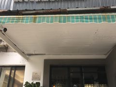 门面-DOPAMINE多巴胺·甜品面包·生日蛋糕(国贸店)