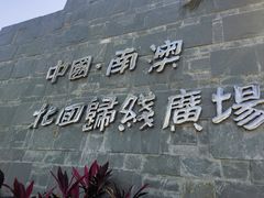 -众味海鲜大排档·活海鲜·潮汕味(南澳店)