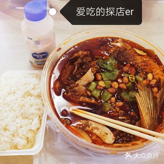 川娃子川菜馆(福成路店)