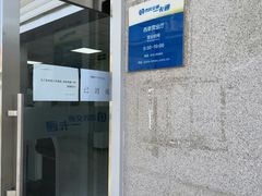 -市政交通一卡通(西单客服中心)