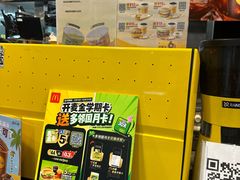 -麦当劳(杨林得来速店)