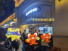 -龍城柳州螺蛳粉(群星路店)