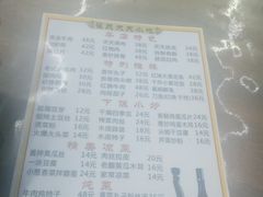 -翟氏天天小吃(上东街区店)