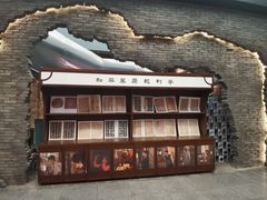 -和平菓局(王府井店)