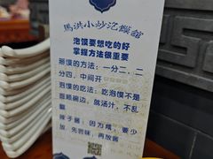-马洪小炒泡馍馆(钟楼回民街店)