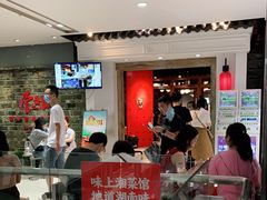 等位区-壹盏灯(惠农店)
