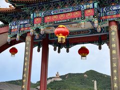 -龙口南山旅游景区
