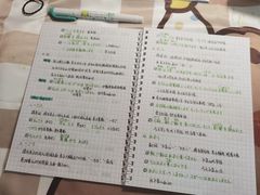 -希衣日语