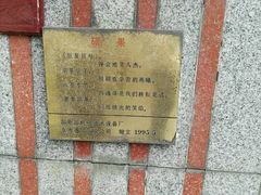 -复旦大学光华楼