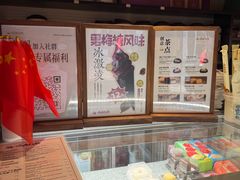 -长春堂顺时而饮(前门店)
