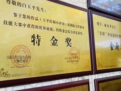 -龙香居海鲜家常菜饭店·特色驴肉·古城浑锅