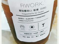 -RWORK·COFFEE(滨江店)