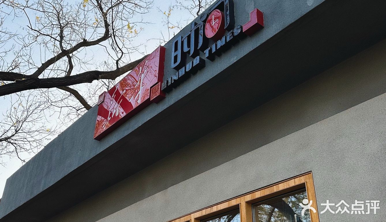 发點咖啡｜最具特色的书店咖啡☕️