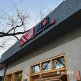 发點咖啡｜最具特色的书店咖啡☕️