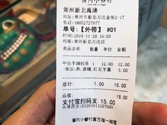 -厝内小眷村(新北万达店)