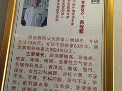 -莱蔻·圣灸堂·推拿艾灸(天山店)