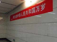 -中国公安部总部大楼