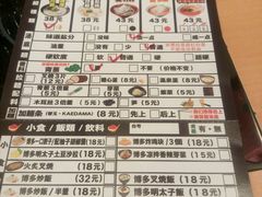 android_upload_pic-博多一幸舍(侨福芳草地购物中心店)