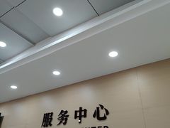 -上海仁爱医院