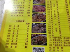菜单-八合里牛肉火锅(南园店)