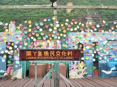-南丫岛