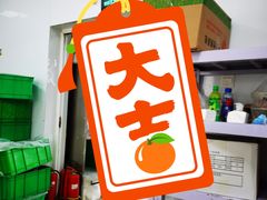 -李小老烧饼(常营民族家园店)
