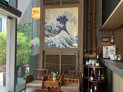 -田舍家Inakaya(天汇igc店)