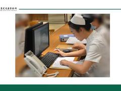 -北京尤迈医学诊所