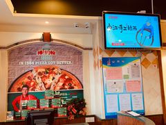 -棒约翰比萨·意面(张江店)