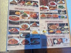 -小吊梨汤·北京菜·烤鸭(双井乐成中心店)