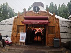 门面-九十九顶毡房(阜石路店)