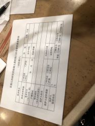-首都儿科研究所附属儿童医院