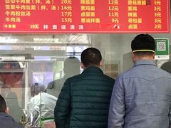 -旺泉餐饮店·清真牛肉面馆