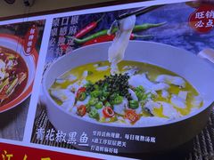 -川流不息·地道川菜·小龙虾(新松江路店)