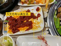 烤牛肉-平山城鑫烧烤(建国楼店)