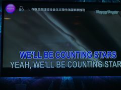 -INLOVE KTV(西溪印象城店)