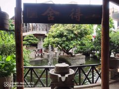 -猪肉婆私房菜(容桂总店)