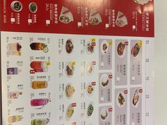 菜单-客临百思德·东北特色馆(龙湖时代天街店)