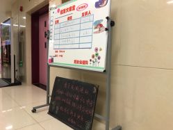-南京市妇幼保健院(莫愁路院区)