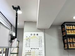 -禾生粑粑坊(陕西路店)