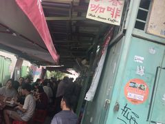 -多春茶室