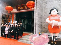 猪肉婆本尊-猪肉婆私房菜(容桂总店)