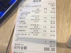 账单-KIDults童伴儿亲子餐厅(达美中心广场店)