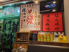 -绿柠食堂(北外滩店)