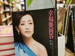 -覔书店(壹方城店)