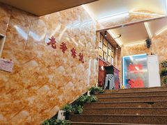 -潮汕良记牛肉火锅(洪武路店)