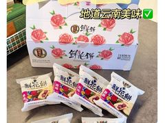 -桂美轩传承店(护国路店)